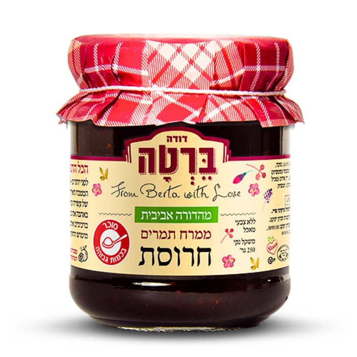 ממרח תמרים חרוסת