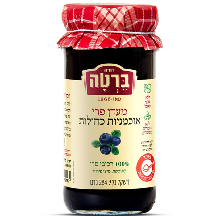 ברטה מעדן אוכמניות כחולות